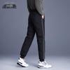 Xuezhongfei Men's Lightweight Duck Down Pants X40139527F
