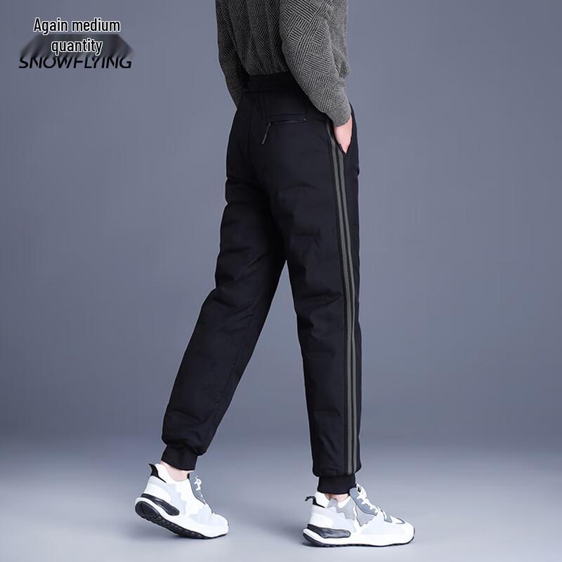 Xuezhongfei Men's Lightweight Duck Down Pants X40139527F