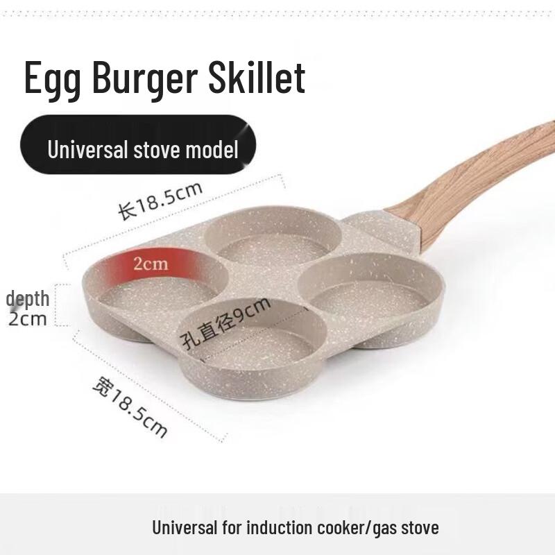 Triceratops Maifan Stone Non-stick Four-Hole Egg Frying Pan