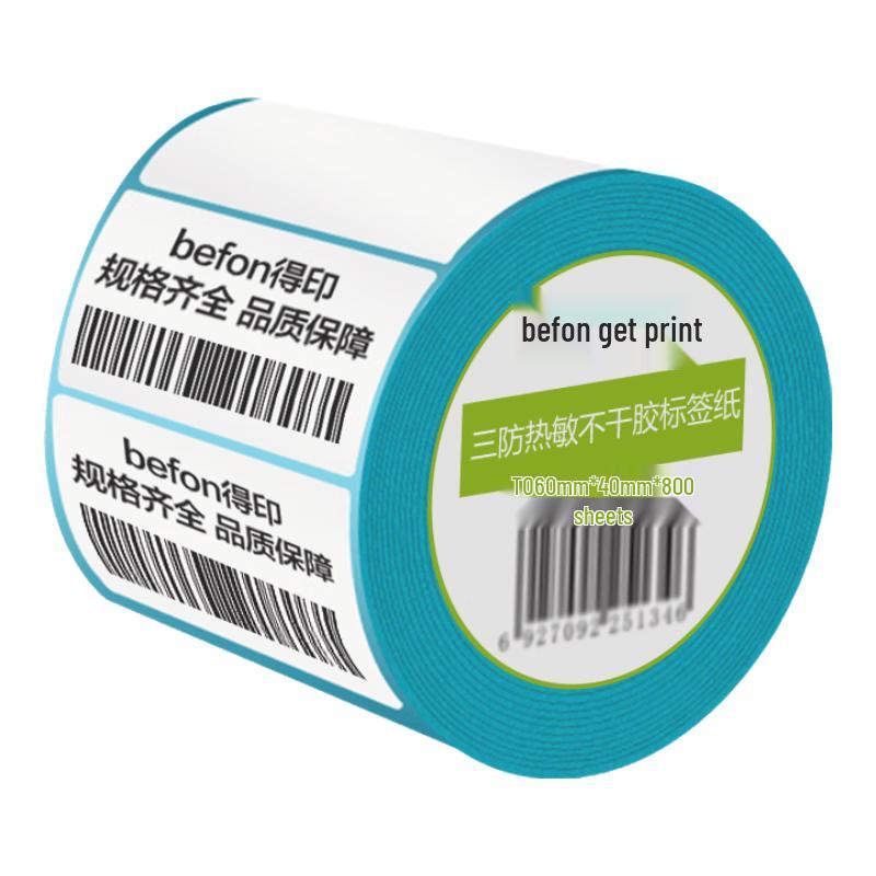 DeYin Three-Proof Thermal Label Paper