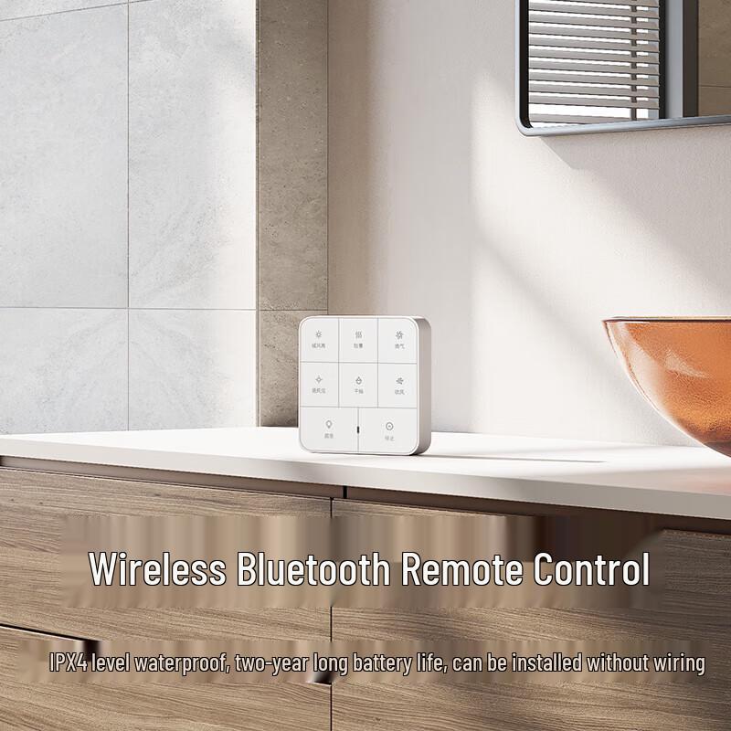 Xiaomi Mijia Smart Bathroom Fan Heater