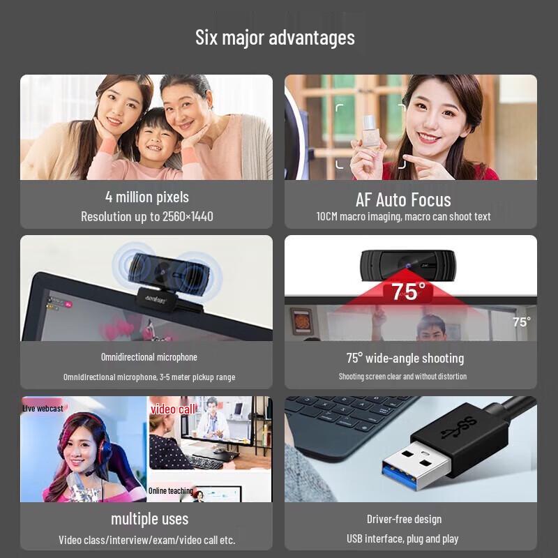 Aoni A20Pro 2K Auto Focus USB Webcam with Microphone