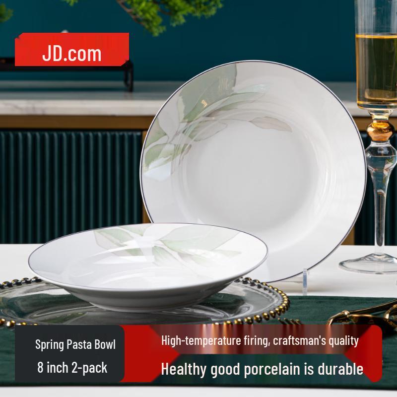 Jingdong Zao Spring Idea 8-inch Ceramic Soup Plate Set