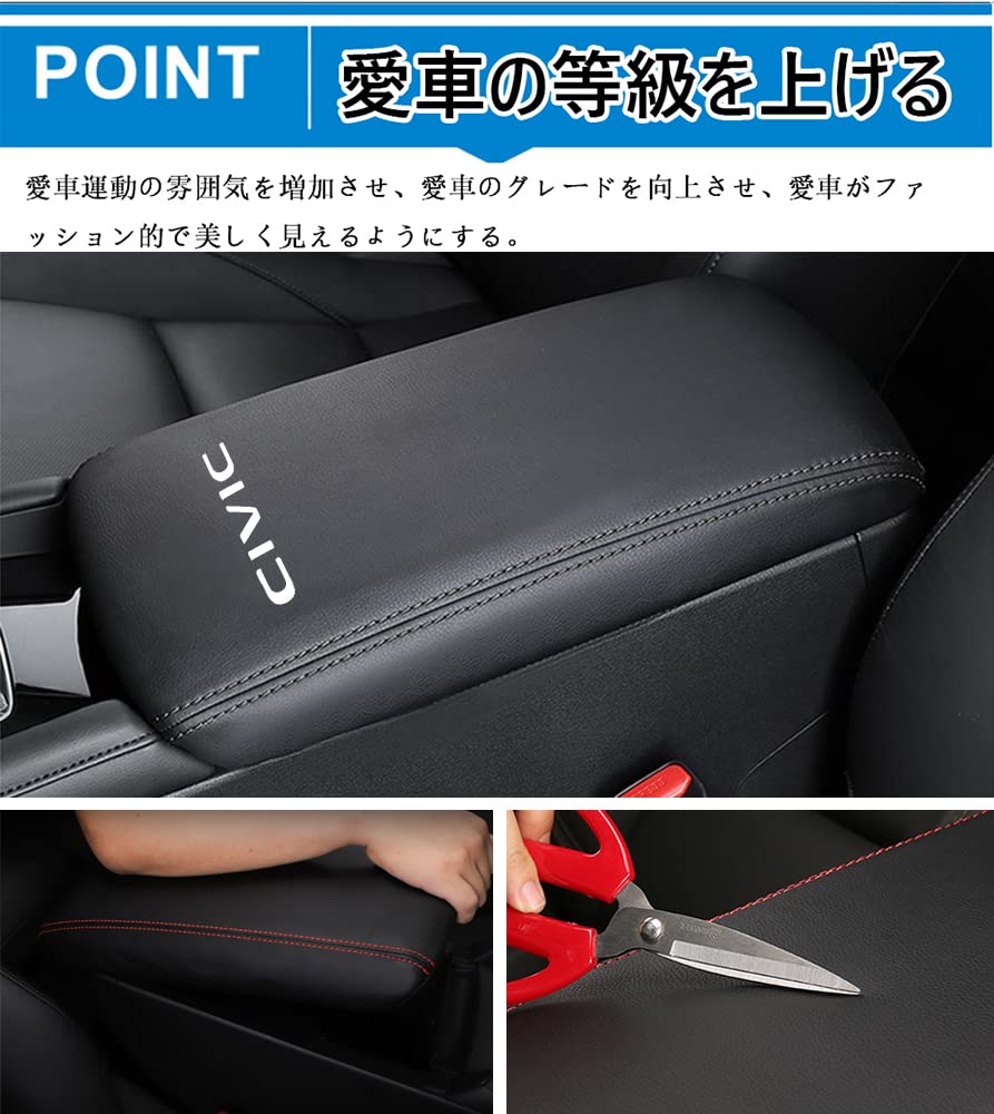 Hearsheng Leather Armrest Box Cover for Honda Civic Hatchback 2021 Custom Interior Protects Against and Easy Specific To Your Vehicle with Black