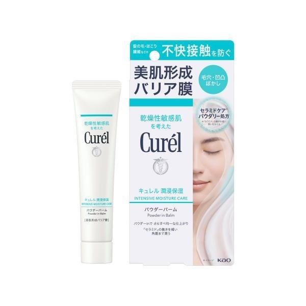 Japan Kao Curel Intensive Moisture Care Powder in Balm 34g