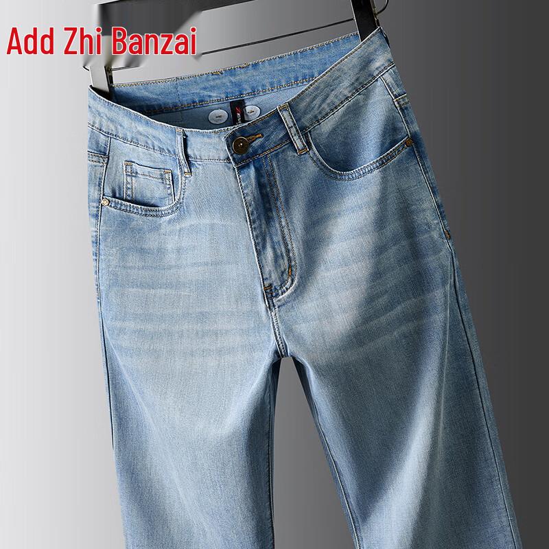 Zengzhi Men's Lyocell Blend Lightweight Straight-Leg Jeans