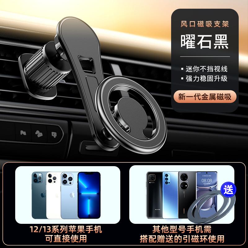 2024 New Instrument Panel Magnetic Car Mobile Phone holderGravity Phone Holder Stand For Car Air Vent Mount No Magnetic Mobile Cell Phone Holder