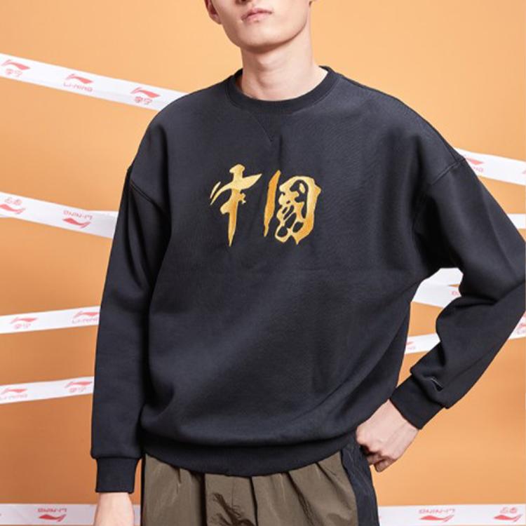 Li Ning Embroidered Casual Sports Pullover Long Sleeve Sweatshirt Unisex Sweatshirt Black AWDQB40-1