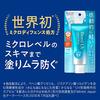 Biore UV [.co.jp limité] [Grande capacité] Aqua Rich Watery Essence 110g (1,6 fois le produit régulier) Crème solaire SPF50+/PA++++