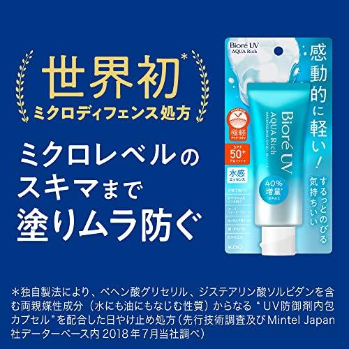 Biore UV [.co.jp limité] [Grande capacité] Aqua Rich Watery Essence 110g (1,6 fois le produit régulier) Crème solaire SPF50+/PA++++