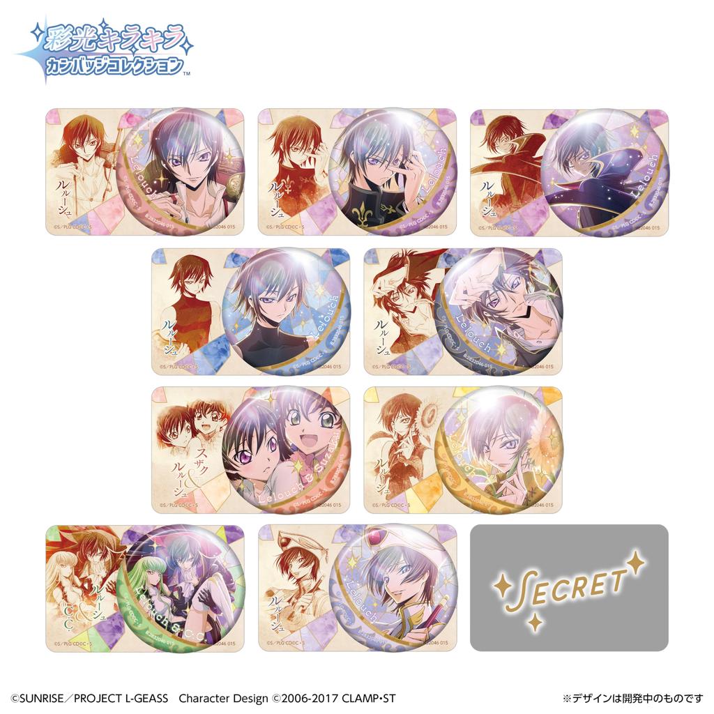 BANDAI Colorful Sparkling Can Badge Collection Code Lelouch of the Rebellion Box Ages 15 and up Geass (10 pieces)