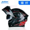 JK902 Modular Flip-Up Motorcycle Helmet Adults ABS Shell DOT Certified Full Face All Season Commuting Riding