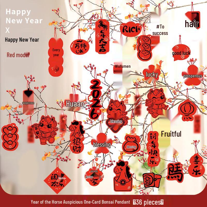 Chinese New Year Hanging Decorations