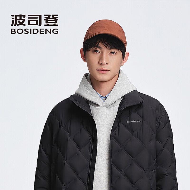 BOSIDENG Stand Collar Lightweight Duck Down Jacket B250135321