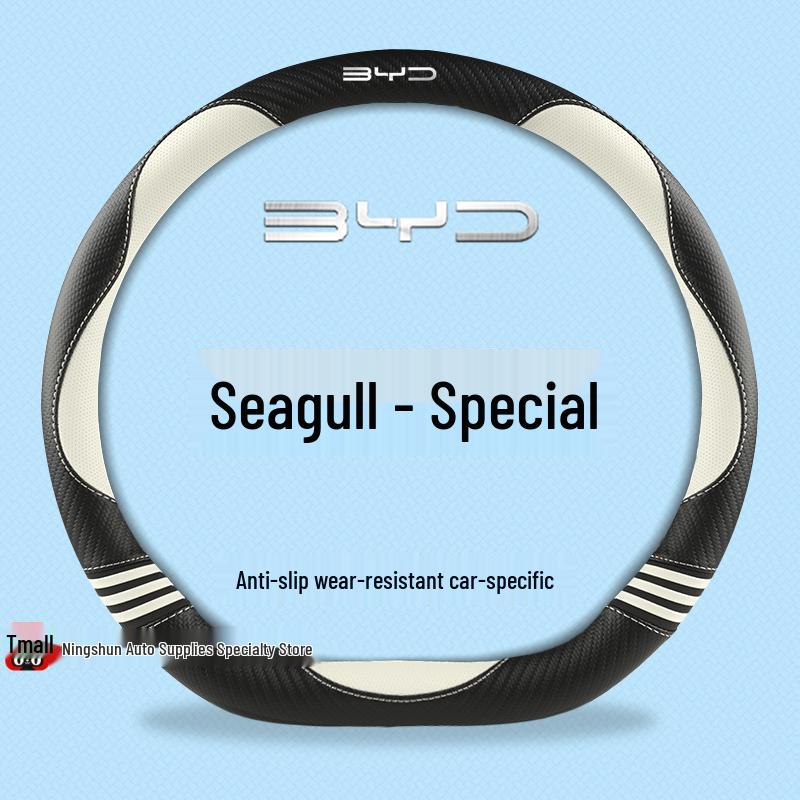 BYD Seagull Leather Steering Wheel Cover - Rabbit Design, Anti-slip, Universal Fit for All Seasons, Popular Among Women