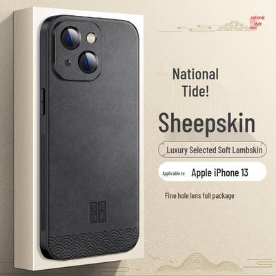 Shangsou National Trend iPhone 13 Protective Silicone Case