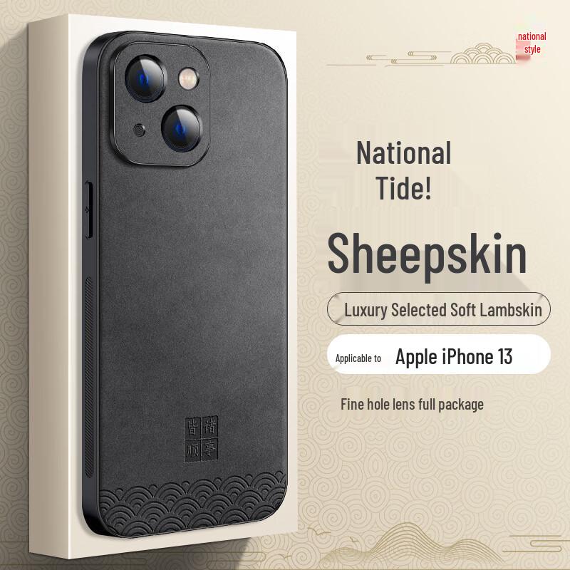 Shangsou National Trend iPhone 13 Protective Silicone Case iPhone 13