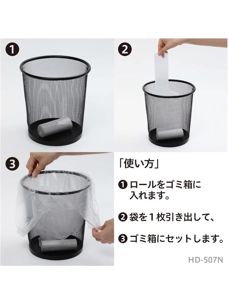 Chemical Japan Handtasche 10L 20 Stück Durchscheinend Shakashaka Typ Breite 45cm Höhe 53cm Dicke Runder Boden Müllsack Plastiktüte Einfach zu verwenden