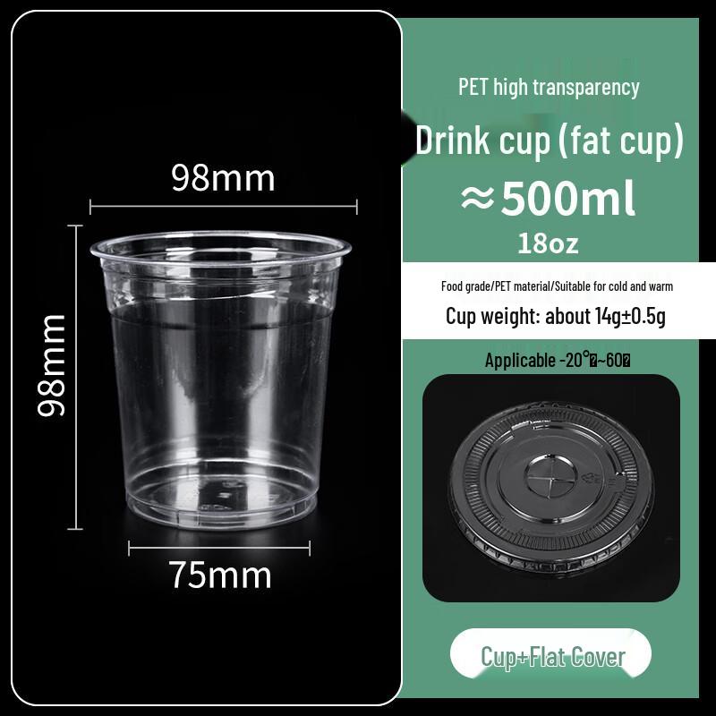 

Laino 500ml Disposable Thickened Cold Drink Cups with Flat Lids