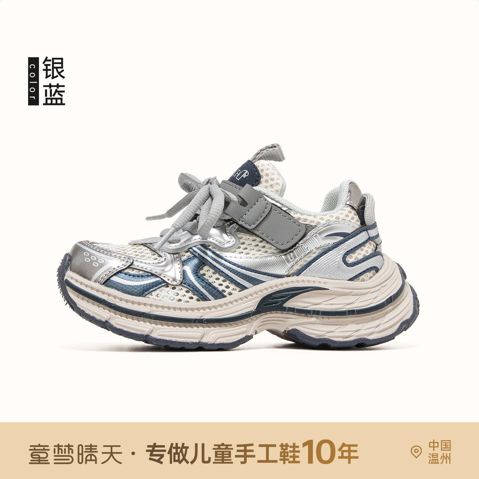 

Размеры 26-37, кроссовки для девочек, весна и осень 2025, новые детские кроссовки-папы и повседневные кроссовки для девочек 26-30 yards, 5 pairs of whole hands are approved.