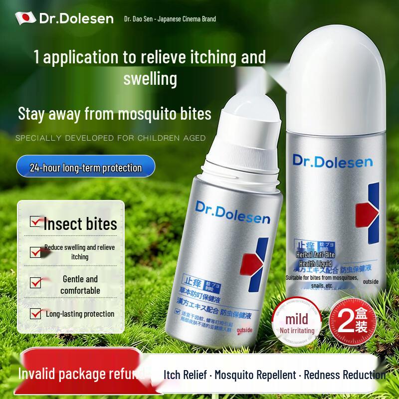 DR.DOLESEN Kids Herbal Mosquito Bite Relief Liquid