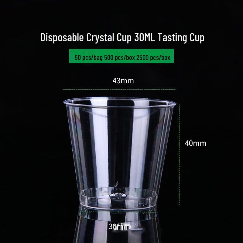 Jianlv Disposable Crystal Tasting Cups