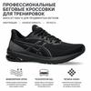 Asics GT 1000 12 Black Carrier Grey Men Sneakers 1011B631-001