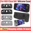 For MSI Claw 8AI Handheld Console Silicone Case Shockproof Protector Shell Sleeve Anti-Drop Soft Skin Cover Case Protector Cover