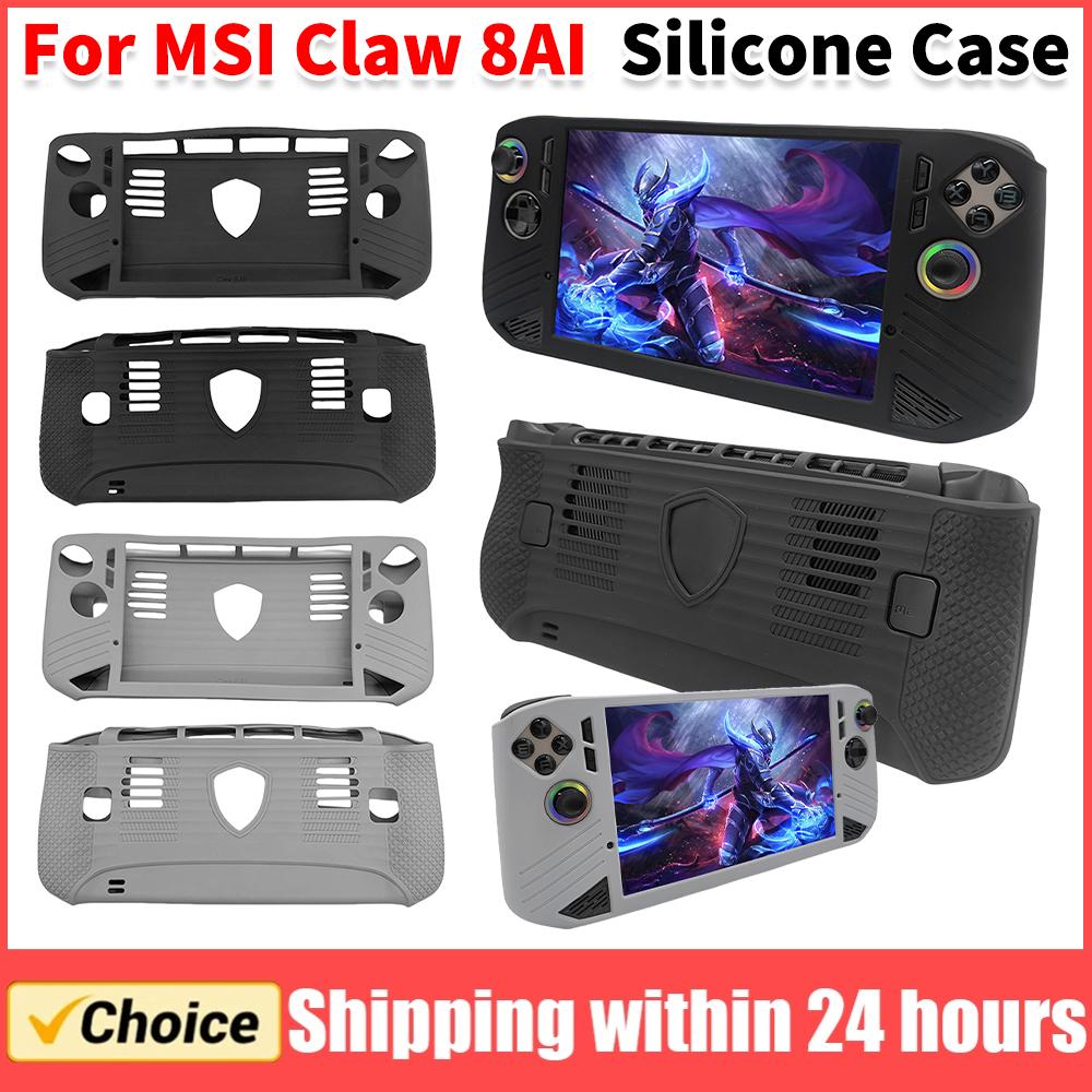 For MSI Claw 8AI Handheld Console Silicone Case Shockproof Protector Shell Sleeve Anti-Drop Soft Skin Cover Case Protector Cover