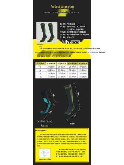 Unisex Winter Waterproof Ski & Hiking Socks - Anti-Freeze, Breathable & Warm for Outdoor Sports