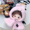 Lovely Bat Wing Idol Plush Doll Cloak Plush Stuffed 10CM Cotton Doll‘s Cloak Coat  Playing House