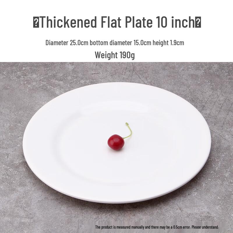 Qianxing White 10-inch Melamine Dinner Plate Set