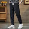 Jeep Men's Loose-Fit Jogger Sweatpants