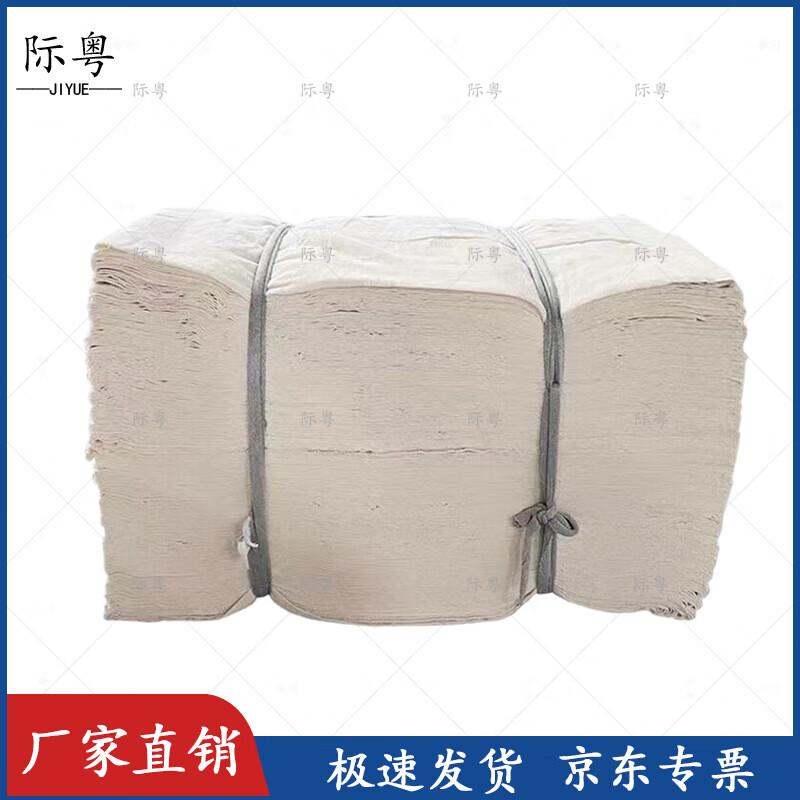 Jiyue Industrial Pure Cotton Wiping Rags