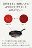 [Online Exclusive] T-fal 20cm Frying Pan, Gas Stove Only, Free of Harmful Substances Such As PFOA, "Honey Gold Frying Pan" B58602