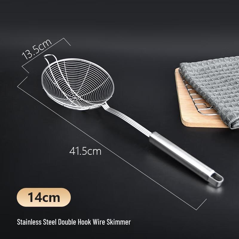 Stainless Steel Skimmer Strainer with Hook