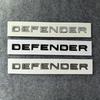 Land Rover Defender 2020-2023 Hood Letter Badge - Dark Tail Car Sticker Modification