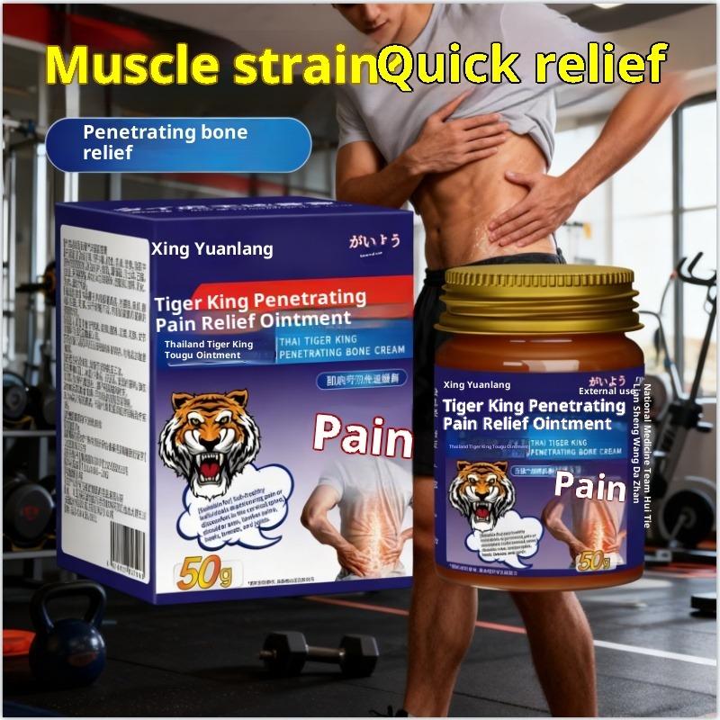 Herbal Tiger King Pain Relief Ointment - Relieves Muscle Soreness & Joint Stiffness, Deep Penetration Technology