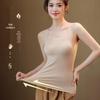 Women's Autumn/Winter Seamless Moisturizing Warm Base Layer Vest with Fixed Cup - Nude Feel, Skin Beautifying, Slimming Underwear