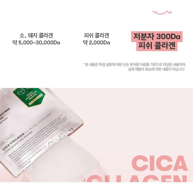 VT - Cica Collagen All In One 3step Mask