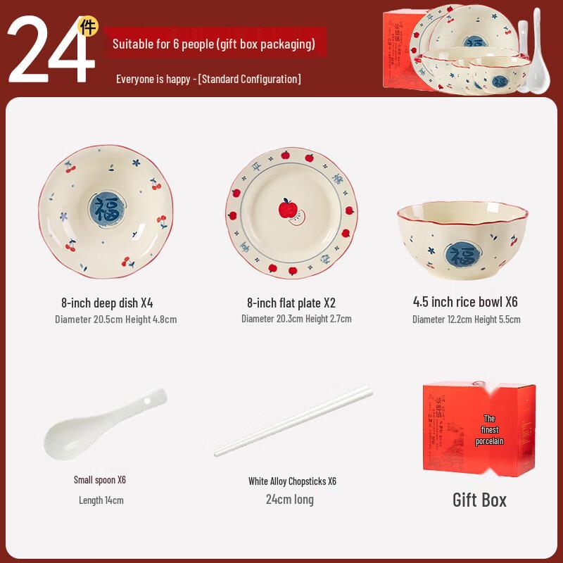 Hao Ya Festive Fu Character 24-Piece Ceramic Dinnerware Set