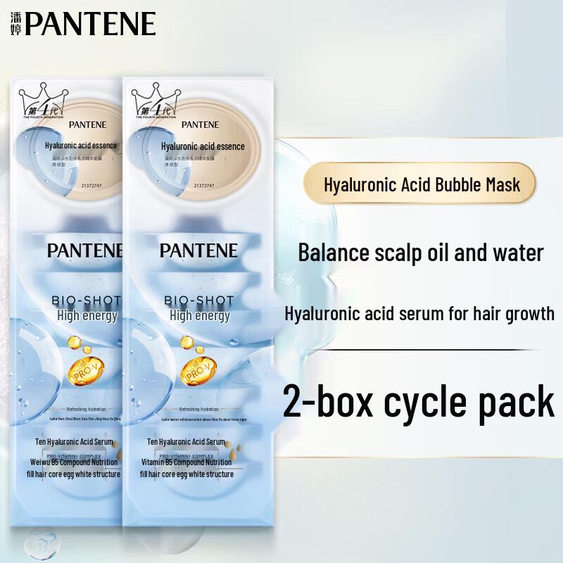 Pantene Hyaluronic Acid Hair Mask (12ml X 16)