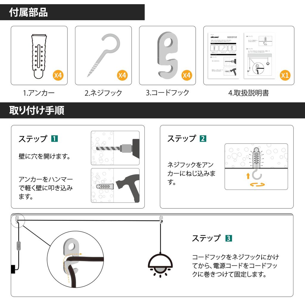 Soquete com Fio DiCUNO, Base E26, Inclui Lâmpada LED, Branco Quente, Equivalente a 60W, 4m, Soquete para Lâmpada, Compatível com Lâmpada Edison ST64, Tomada, Interruptor, Pendente,