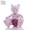 20cm Cute Cartoon Plush Toy Stuffed Animal Doll Kids Birthday Christmas Gift