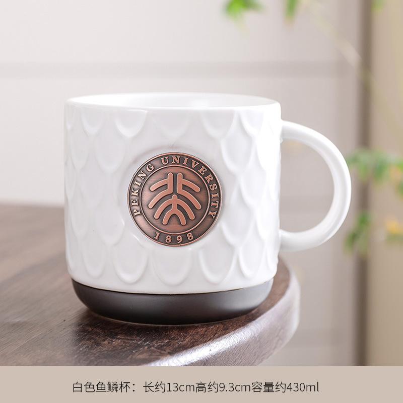 University Memorial Tsinghua Peking University Souvenir Graduation Alumni Association Gift Engraving