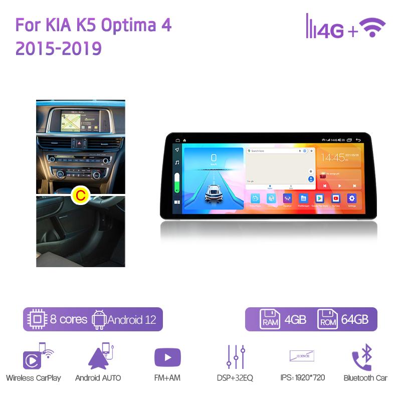 12.3" For KIA K5 Optima 4 2015-2019 GPS Navigation Radio Android12 8+128G 8Core CarPlay 4G 360Camera Car Multimedia Video Player