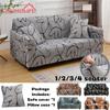 LANMOLIFE Stretch Sofa Cover Universal Printed Sofa Slipcover Loveseat Couch Cover Cover with 1Pc Pillowcase