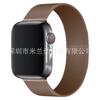 Milanese Loop Band for Apple Watch S11 Ultra2 SE 10 9 8 7 6 5, Metal Magnetic Clasp Replacement Strap, Silver 42/44/45/46/49mm