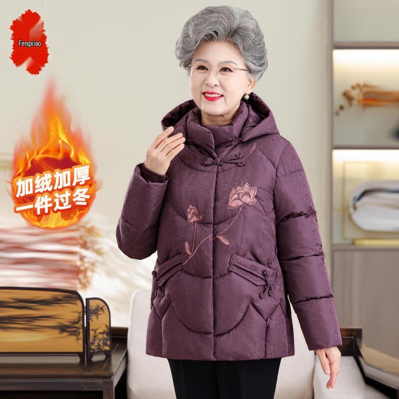 

Elderly Women s Plush Lined Winter Cotton Coat 5XL