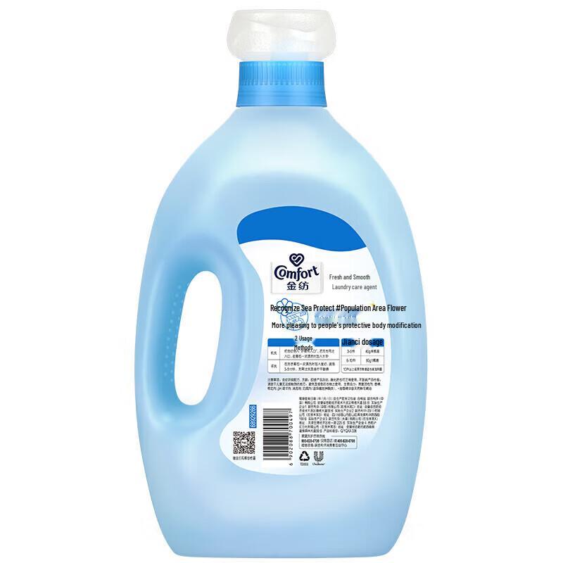 Jinfang Floral Fabric Softener 3KG